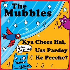 Kya Cheez Hai, Uss Pardey Ke Peeche? (Sanskaran Ke Saath Gao)