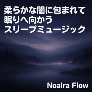 静けさが続くピアノの余韻