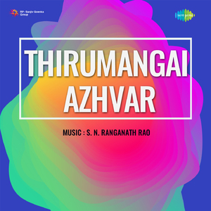 Manam Irangatha Manohara Natha