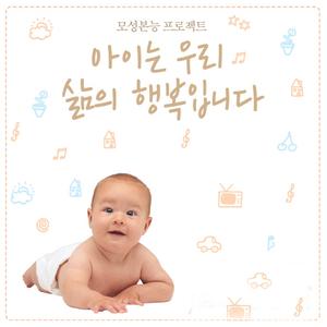 아기 청개구리의 후회