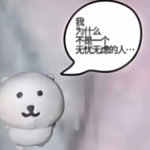 さよなら、あの日のキミへ