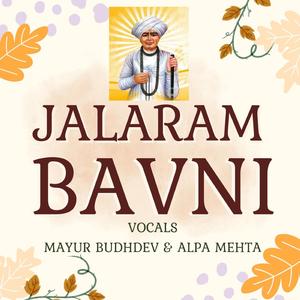 Jalaram Bavni