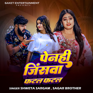 Penhi Jeanswa Fatal Fatal