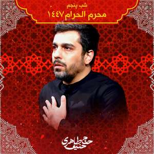 Miravam Hala Be Meydan