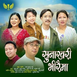 Sunakhari Bhiraima (feat. Aash Kumar Rai, Buddha Rai, Manma Bi Rai, Suraj Maden & Bhawana Rai)