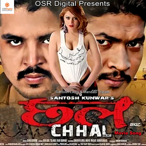 Dhadkincha Mutu (From "Chhal")