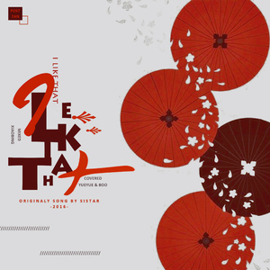 I Like That（Cover SISTAR）