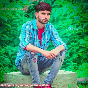 thara gam m piba lagGo Kajod Bhal