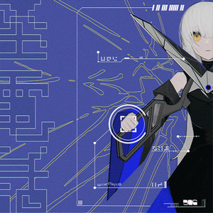 怪電話 (ft. ROSE & POPY)