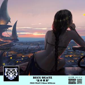 【FREE】"兰 舟 催 发" - Trap Soul BPM122 C Minor