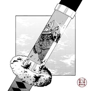 GOD FEARING (feat. Andre Waithe)