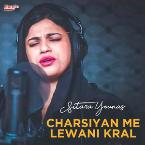 Charsiyan Me Lewani Kral