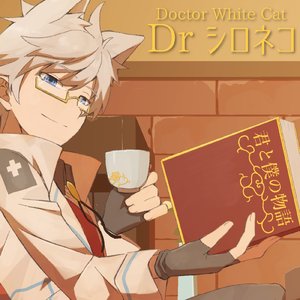 君と僕の物語はじめる