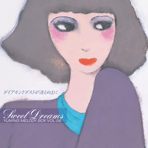 雨のステイション