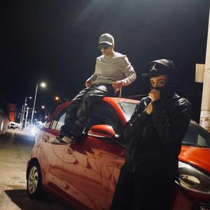 BADDIE (feat. Drashen)