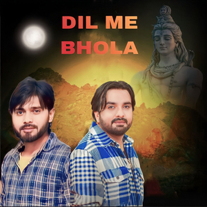 Dil Me Bhola (Sawan Sirohi)