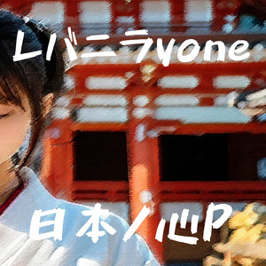 とりあえずバウム急変