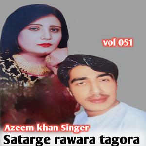 Satarge rawara tagora