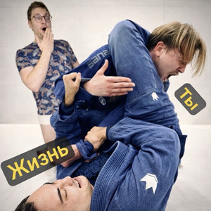 Экстрасенс