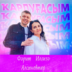 Ҡарлуғасым