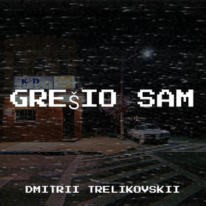 Grešio Sam