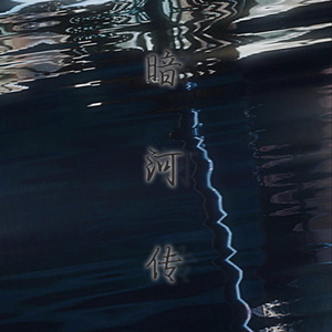 十八剑阵！起～