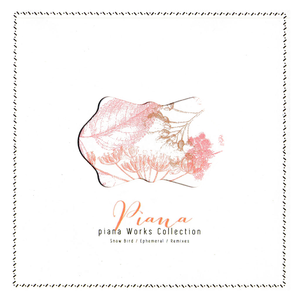 Little Girl Poems (KASHIWA Daisuke Remix)