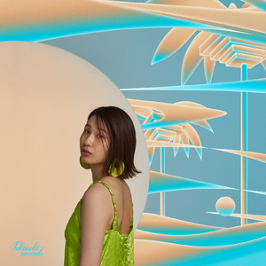 Stay By Me (feat. ひかり)