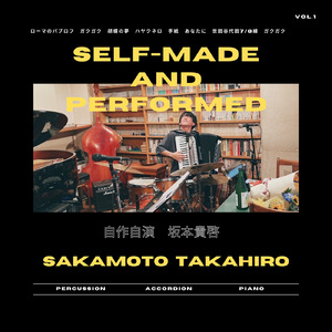 ローマのパブロフ