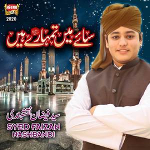 Saye Main Tumhare Hain