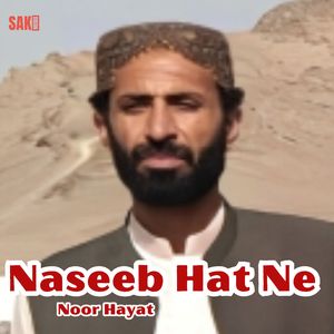 Nasha Na Parda