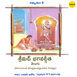 Trayvidhya Maam Som Pahoput Pappa Ygyay Rishwa Swargtim Prarthayante