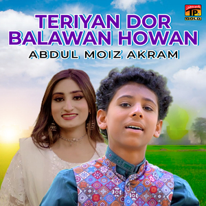 Teriyan Dor Balawan Howan