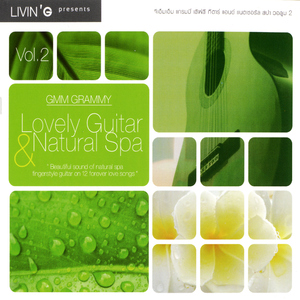 พักตรงนี้