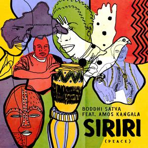 Siriri (Instrumental Mix)
