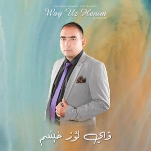 Way Uz Henim