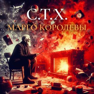 Помада