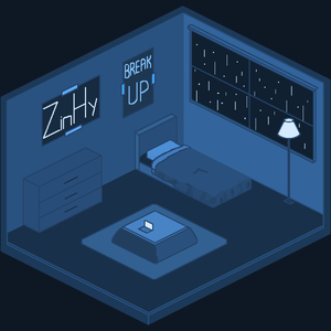 그때의 너 지금의 나