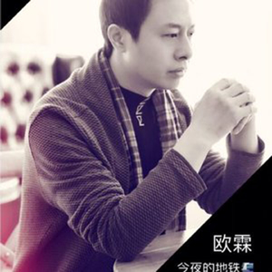 回头再见（伴奏）