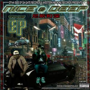 Half Time Smoke Break (feat. G Rob, Honey Rose, Game Face, Liqz, Nathan N!ce & Deep C)