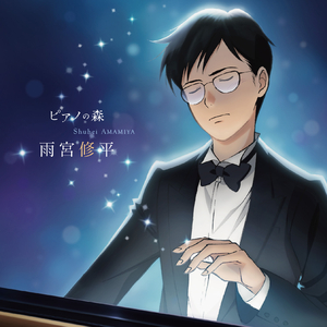 ショパン: ピアノ協奏曲第1番 ホ短調 作品11 ～第1楽章 （2台ピアノ）