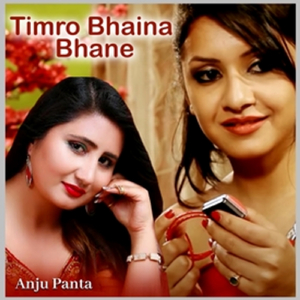 Timro Bhaina Bhane