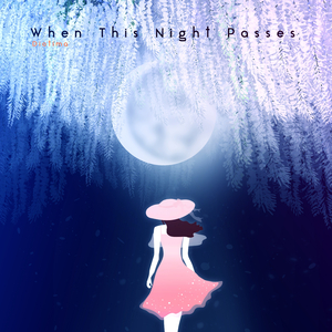 네가 돌아오는 꿈