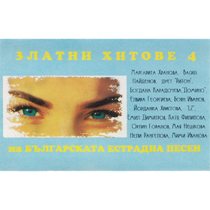 Бялата птица