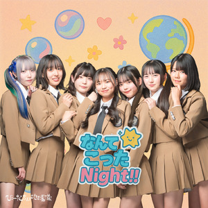 なんてこったNight!!