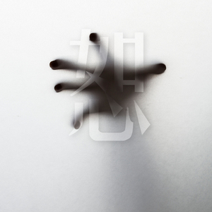 删掉（Prod.D.C.C)