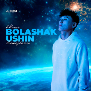 Bolashak ushin