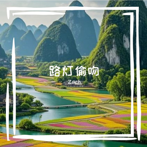 ZachCzech的AI创作-幻想2