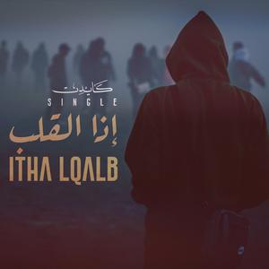 Itha Lqalb