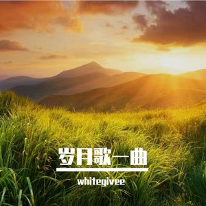 自渡
